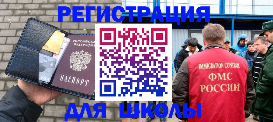 найти адрес прописки в Ханты-Мансийске