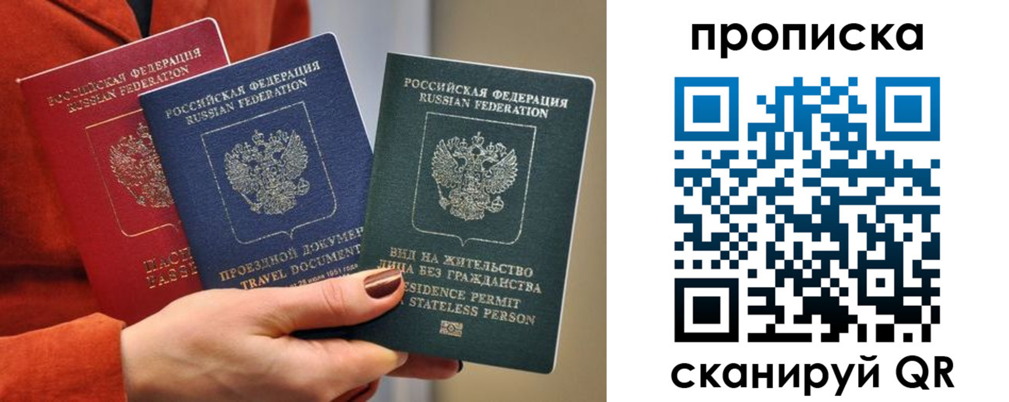 пропишу в квартире в Ханты-Мансийске
