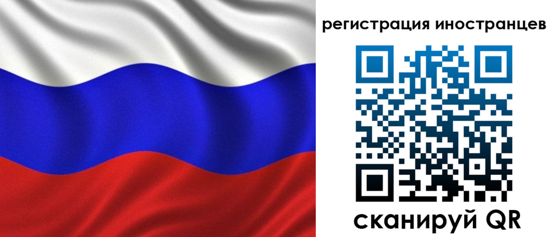 временная регистрация адрес в Ханты-Мансийске