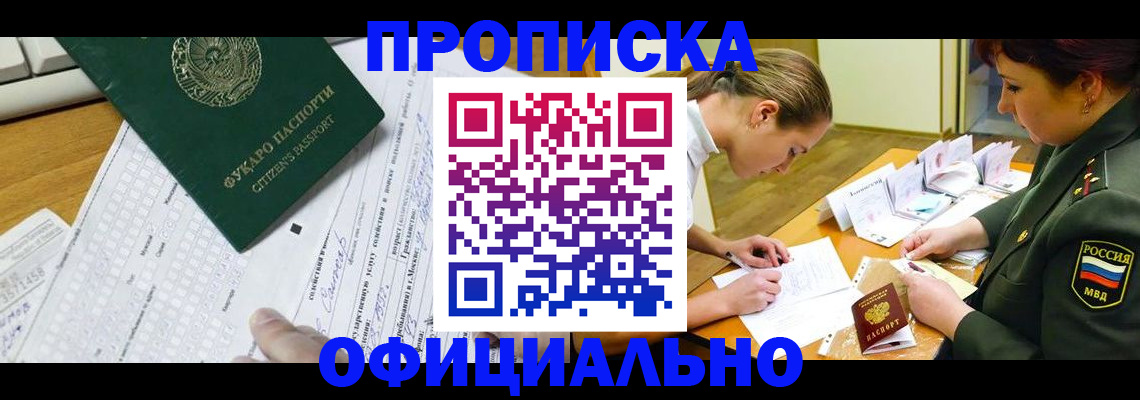 форма 3 в Ханты-Мансийске