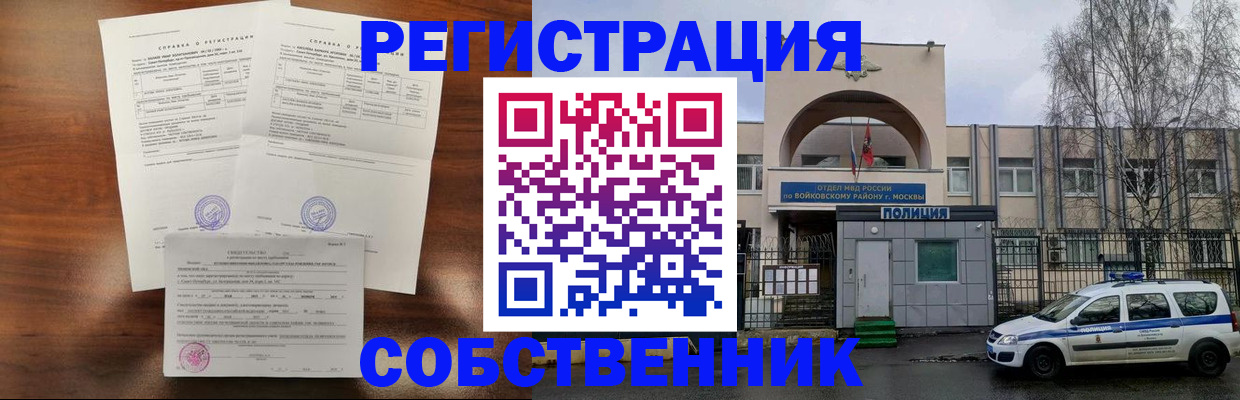 временная регистрация гарантия в Ханты-Мансийске