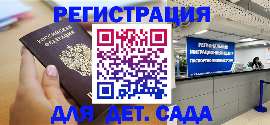 где прописаться в Ханты-Мансийске