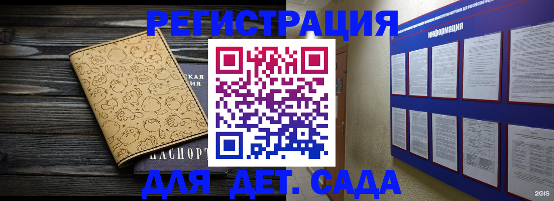 прописка гарантия в Ханты-Мансийске